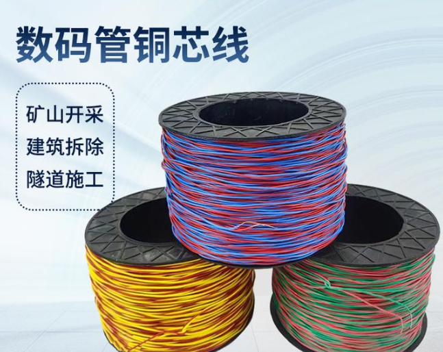 仓山如何正确使用放炮线爆破母线