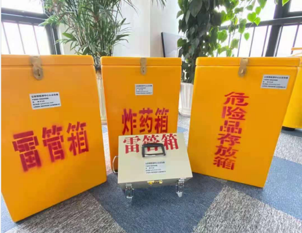 仓山雷管箱的存放形式：如何科学安全地储存矿用雷管