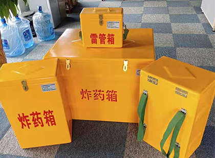 仓山炸药箱在爆破作业中的重要性