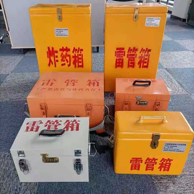 仓山雷管炸药箱常用材质解析：安全与适配性的双重考量