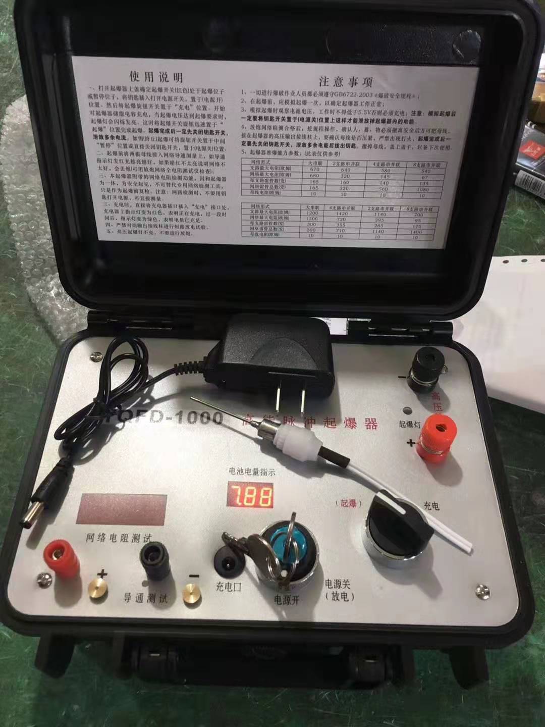 仓山发爆器（矿用起爆器）：爆破作业的“总开关”，你真的了解它吗？