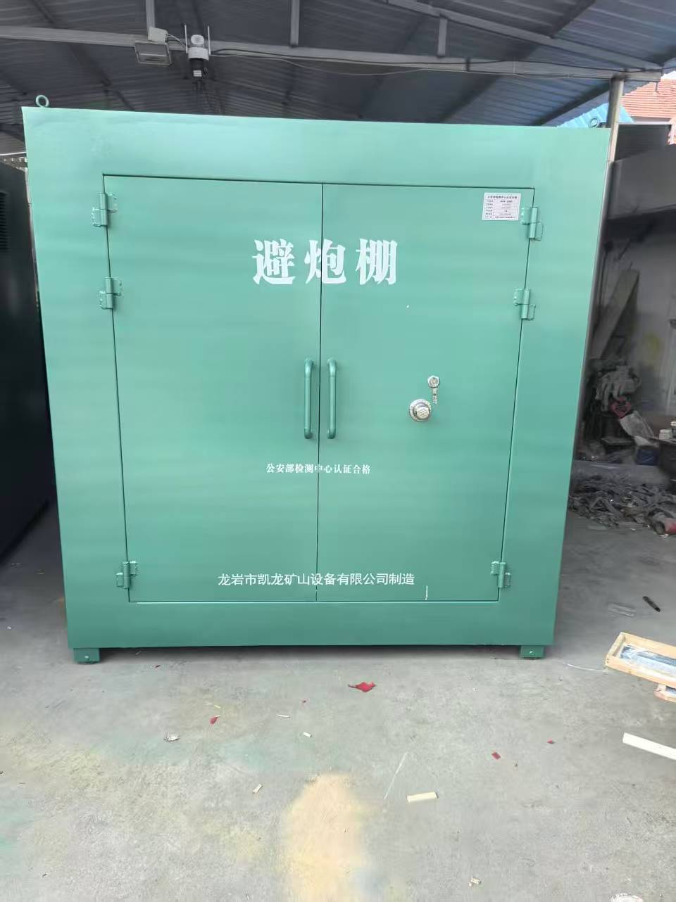 仓山露天作业爆破防护革命：避炮棚的多场景应用解析